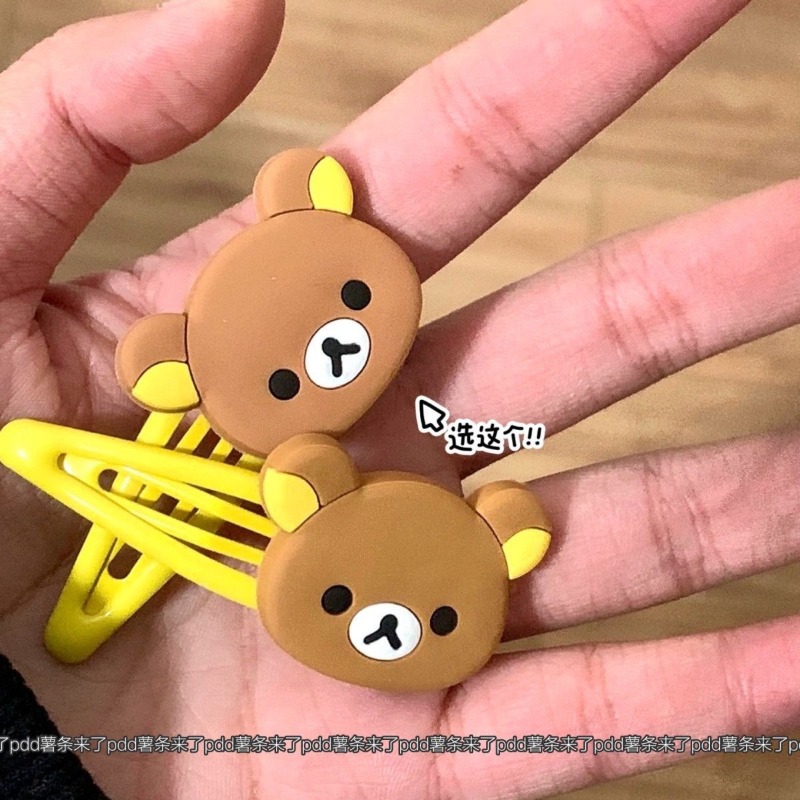Cute Rilakkuma Cartoon Hair Cl - Hair Care Ingredients ulasan dan harga