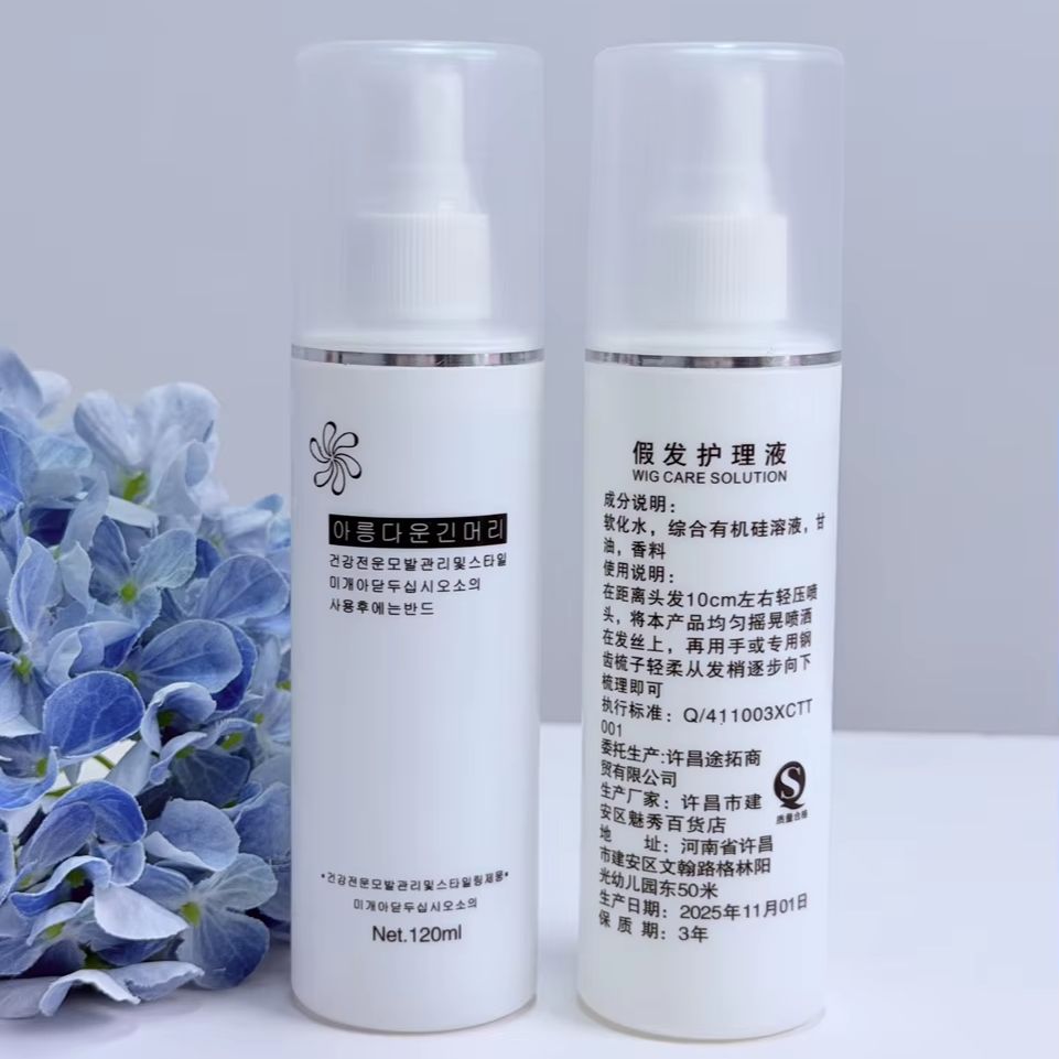 Portable Synthetic Hair Wig De - Hair Care Spray ulasan dan harga